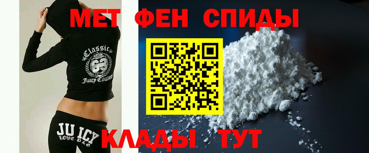 АМФ 97% Кинешма