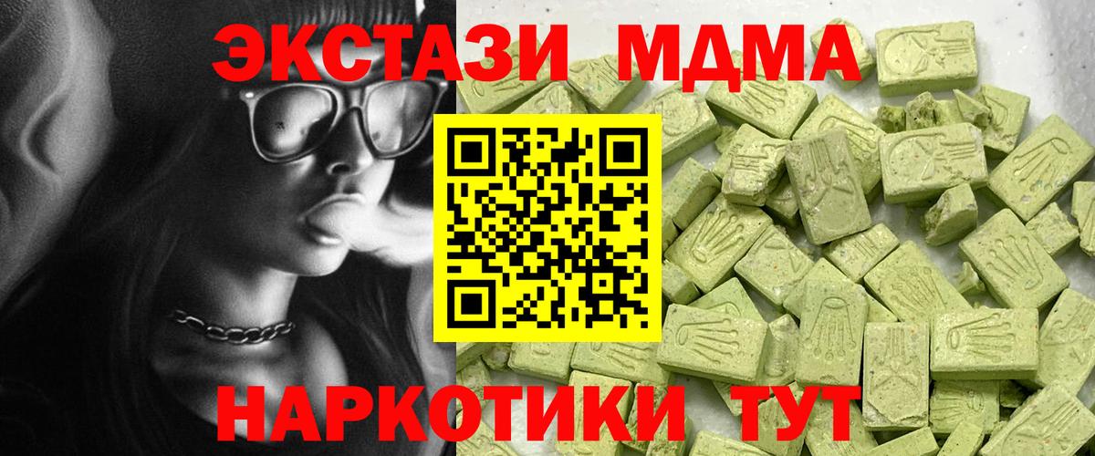 Экстази louis Vuitton Кинешма