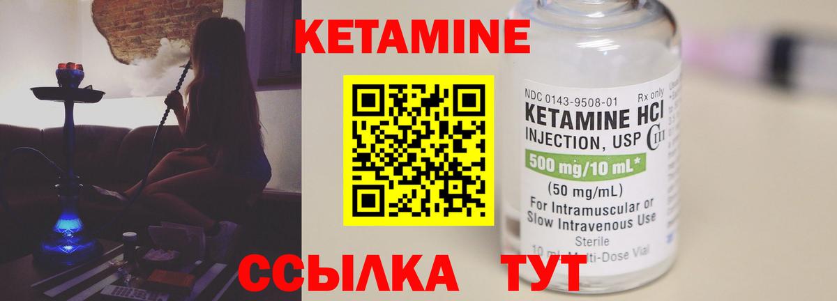 Экстази  Кинешма  Cocaine  ГАШИШ  МЕФ кристаллы  Вход с VPN  КОКАИН  Героин  Alpha-PVP СОЛЬ кристаллы 