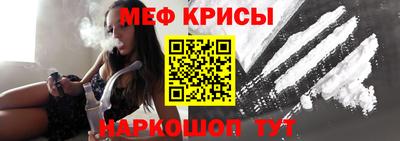 мефедрон Будённовск