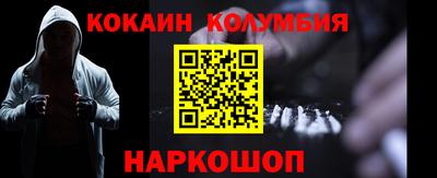 мефедрон Будённовск