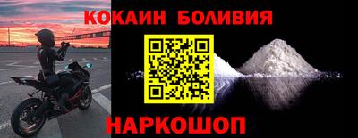 spice Бузулук