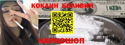 spice Бузулук