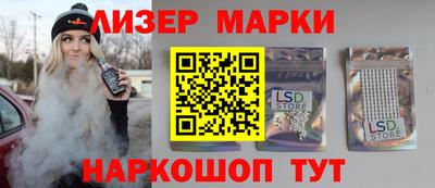 мефедрон Будённовск