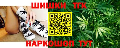 марихуана Бугуруслан