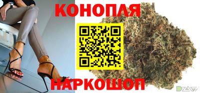 марихуана Бугуруслан
