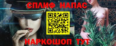 spice Бузулук