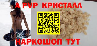 мефедрон Будённовск