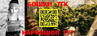 марихуана Бугуруслан