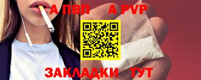 spice Бузулук