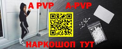 мефедрон Будённовск