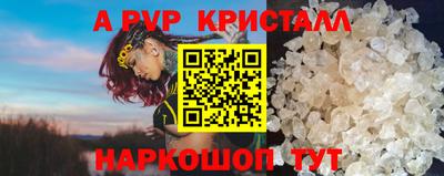 spice Бузулук
