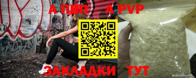 spice Бузулук