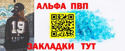 мефедрон Будённовск