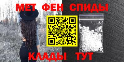 мефедрон Будённовск