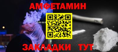 мефедрон Будённовск