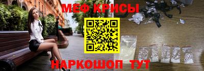 мефедрон Будённовск