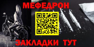 сатива Ирбит
