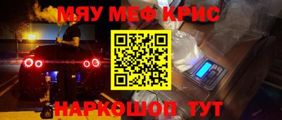 марихуана Бугуруслан