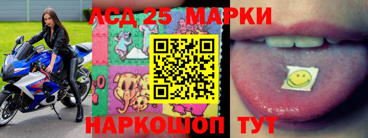 ЛСД экстази ecstasy  Лсд 25 экстази ecstasy  Кинешма  Вход с VPN 