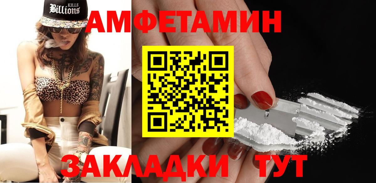 МЕТАМФЕТАМИН Methamphetamine  Вход с VPN  Кинешма  МЕТАМФЕТАМИН Methamphetamine 
