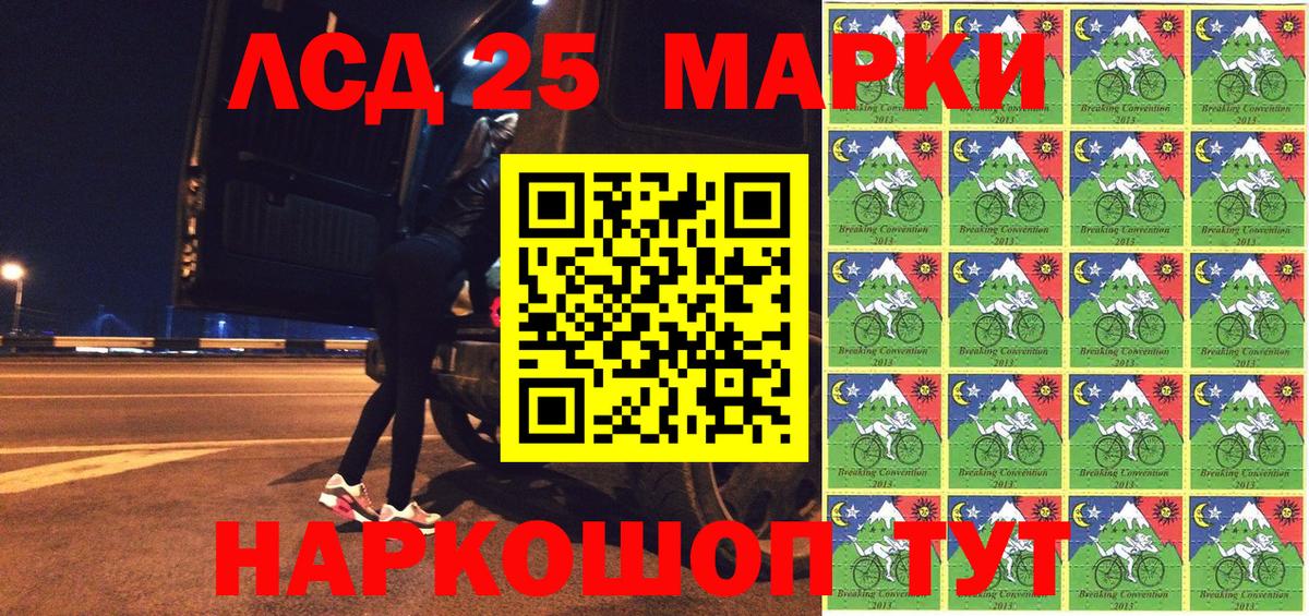 Наркотические марки  Марки N-bome 1,5мг  Вход с VPN  Кинешма 