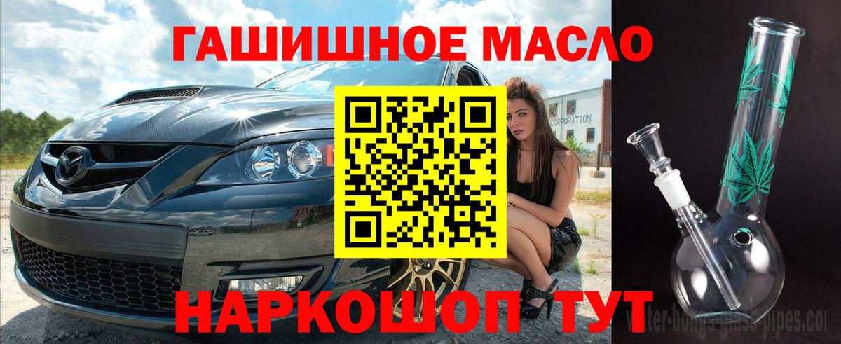 Дистиллят ТГК жижа  Вход с VPN  Кинешма  Дистиллят ТГК жижа 