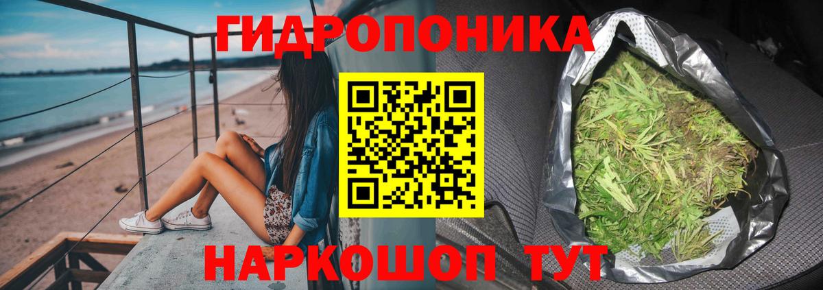 Каннабис ГИДРОПОН  МАРИХУАНА ГИДРОПОН  Вход с VPN  Кинешма  МАРИХУАНА AK-47 